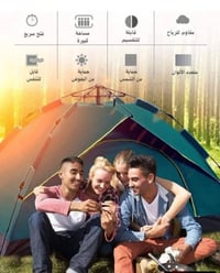 خيمة سفر • ٣-٤ أشخاص • مقاومة للماء