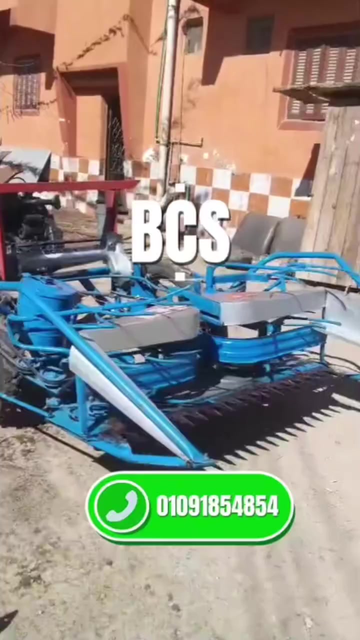 حصادات القمح الإيطالية BCS من رقم 1 💪في صناعة وتطوير المعدات الزراعية 🌾
للطلب والاستفسار اتصل مباشرة 👇 01091854854
 #شركة_العامرية_للآلات_الزراعية #صناعة #فخر_الصناعة_المصرية #زراعة #الزراعة #استثمار #مزارعين_مصر #رمضان


**إذا كنت صاحب هذا الإعلان وتريد حذفه لأي سبب، رجاءا أرسل رسالة إلى الدعم الفني**