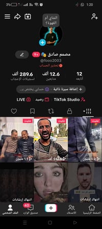 حساب تيكتوك مراوس حساب ببجي تواصل وتساب 07711943994