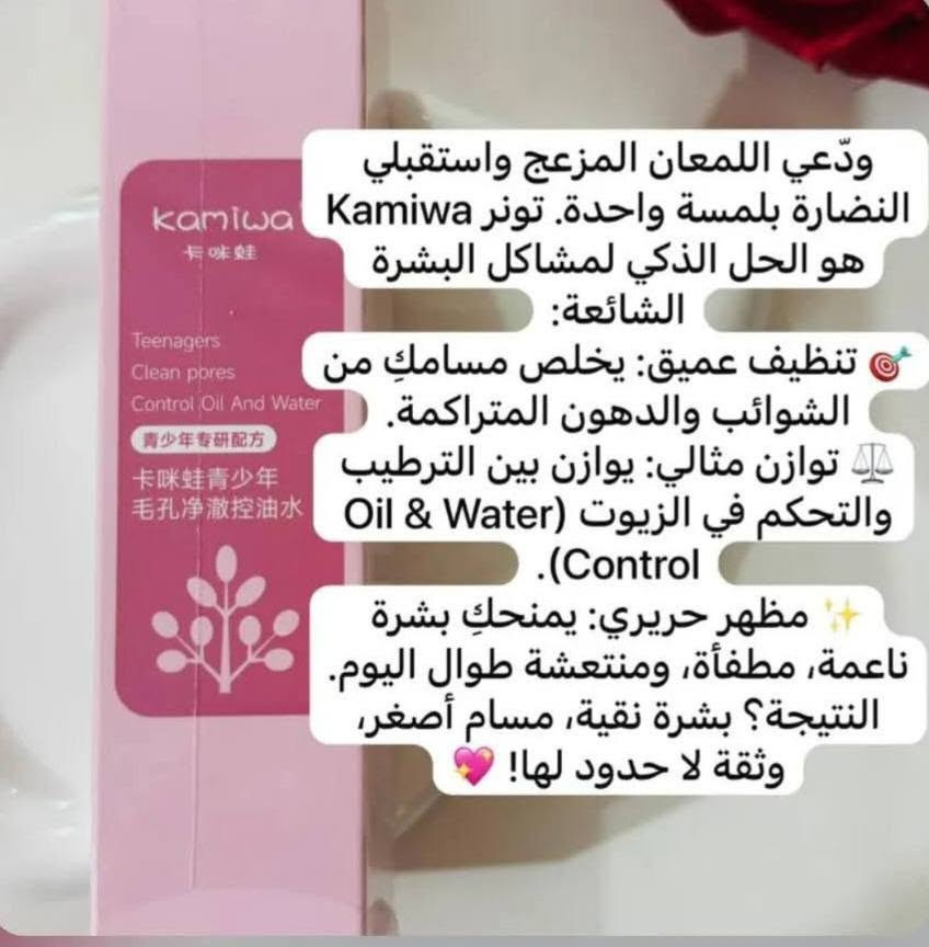 داخل المنزل كل الاحذيه والكلابس على 5 العناية من 2الى5 الاف رزق للجميع كربلاء, العراق


**إذا كنت صاحب هذا الإعلان وتريد حذفه لأي سبب، رجاءا أرسل رسالة إلى الدعم الفني**