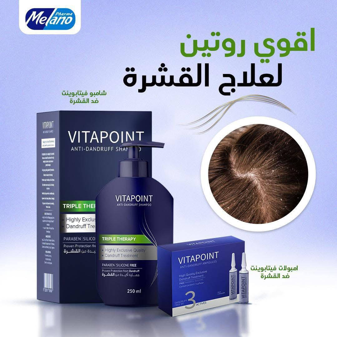 منتجات شركة ميلانو عالية الجودة وفعالية أكيدة من شركة اشرافة بغداد 
للتواصل 
***********
