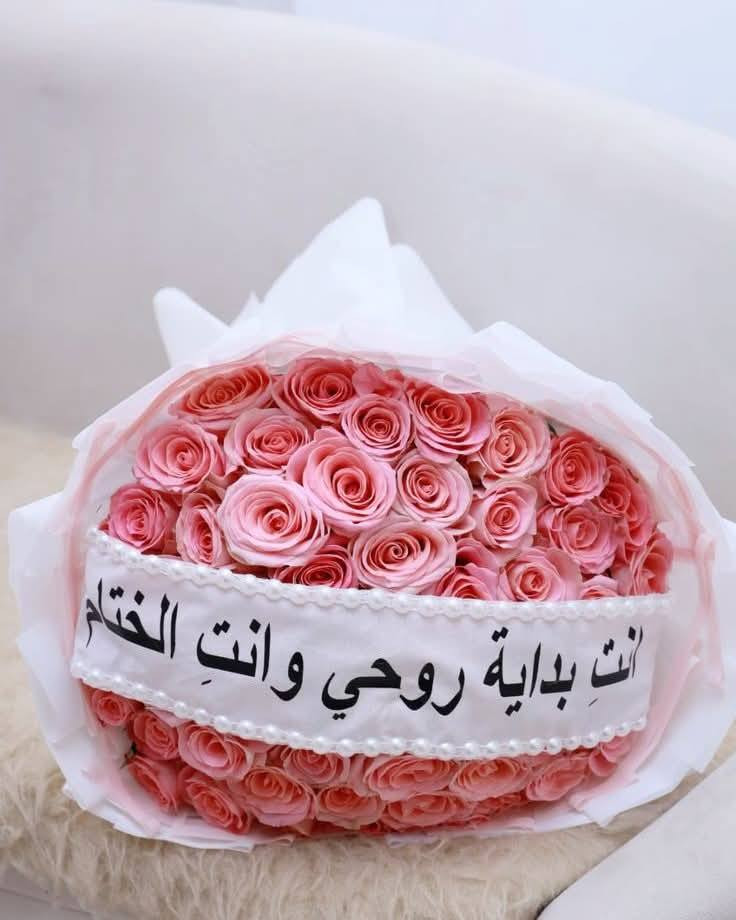 #عيدالحب ويانا غير توجد كل انوع الهديا
#هدايا
#حب 
#محافظات
#بغداد


**إذا كنت صاحب هذا الإعلان وتريد حذفه لأي سبب، رجاءا أرسل رسالة إلى الدعم الفني**