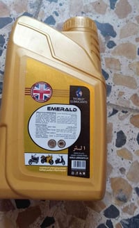 دهن • ٢٢ قطعة