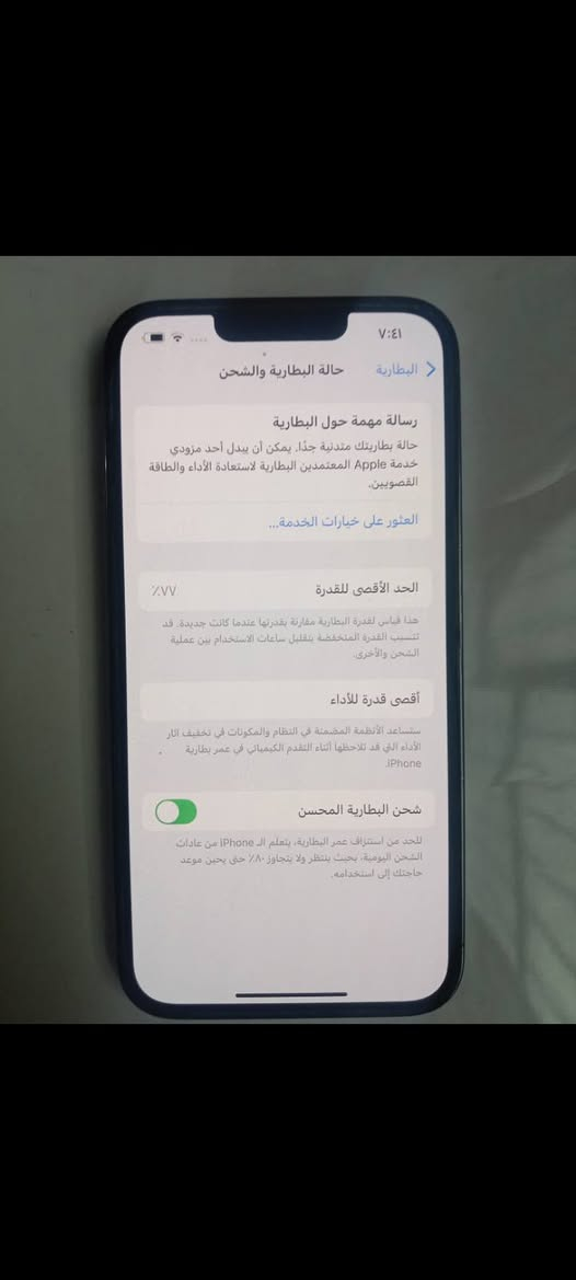 ١٣برو ذاكره ١٢٨. بطاريه ٧٧. نموذج m. مكفول   بس الظهر مكسور مكاني الشطره   سعر ٤٢٥.   ***********
