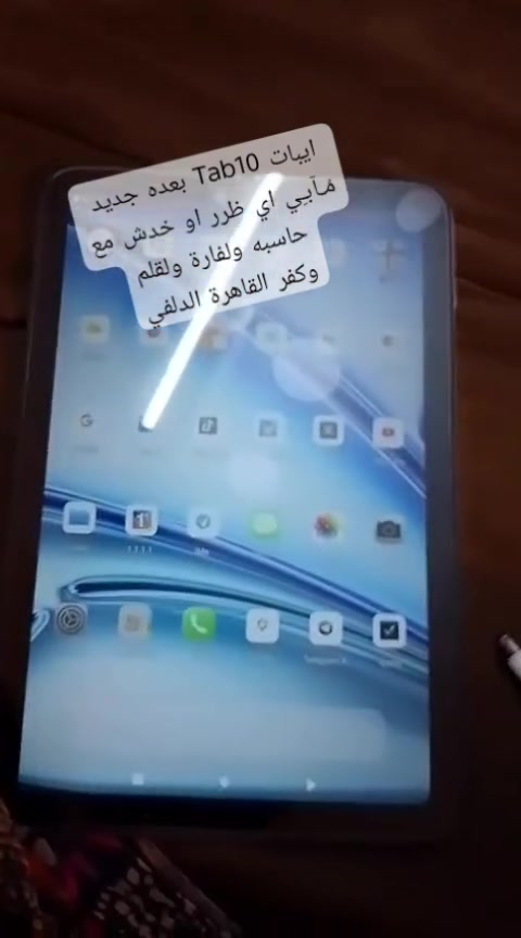 ايبات Tab10جديد بعده  القاهرة الدلفي


**إذا كنت صاحب هذا الإعلان وتريد حذفه لأي سبب، رجاءا أرسل رسالة إلى الدعم الفني**