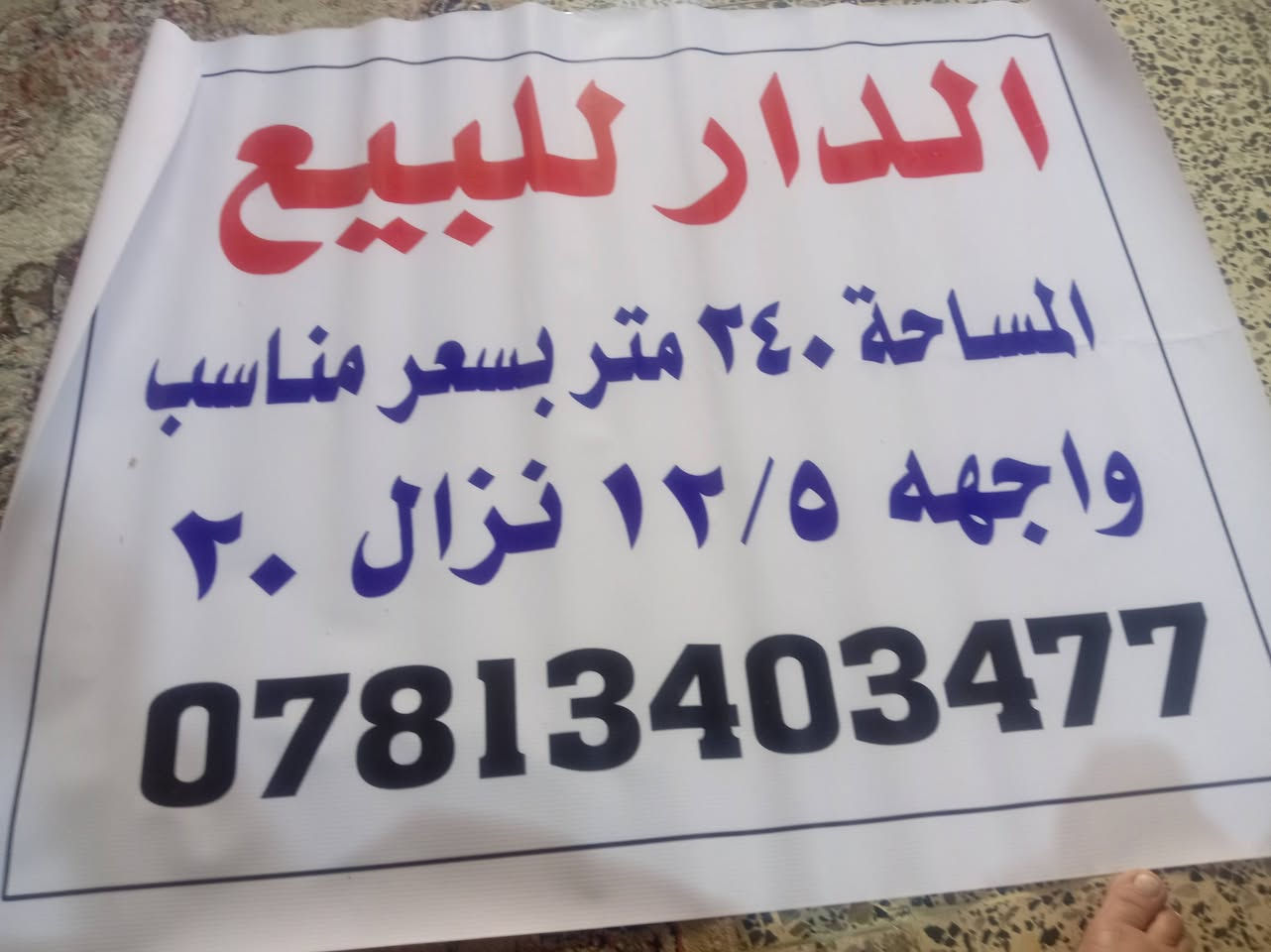 متوازية على بيعتة ولحاب يطبلي خاص
