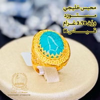 محابس خليجي • اقساط • الحريه الثانيه