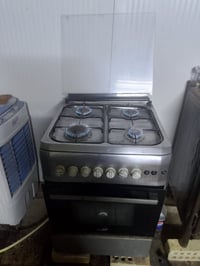 فرن • للشراي • جدي