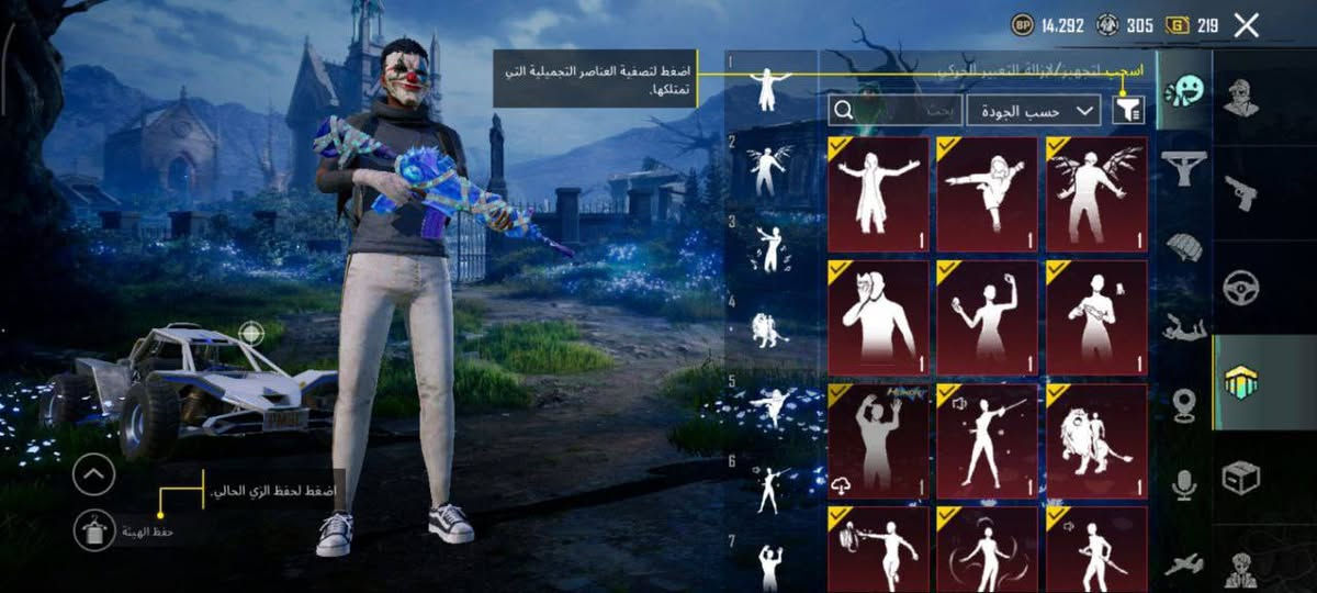 حساب بوبجي للبيع السعر 200
مكاني بغداد بيع وجه لوجه 
اذا ما تشتري رحمه اهلك لا تراسلني تفاصيل علق ورد عليك


**إذا كنت صاحب هذا الإعلان وتريد حذفه لأي سبب، رجاءا أرسل رسالة إلى الدعم الفني**