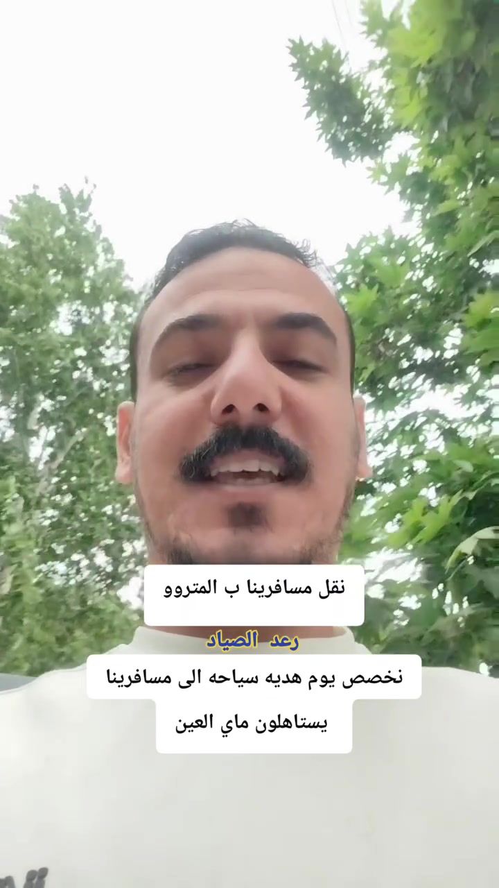 كروبنا في ايران نقل مسافرينا سياحه بالمتروو 🚉🚈🚝


**إذا كنت صاحب هذا الإعلان وتريد حذفه لأي سبب، رجاءا أرسل رسالة إلى الدعم الفني**