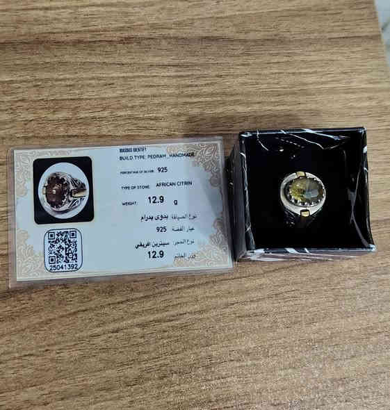 السلام عليكم خاتم سترين افريقي القياس 21 المكان بغداد ***********
