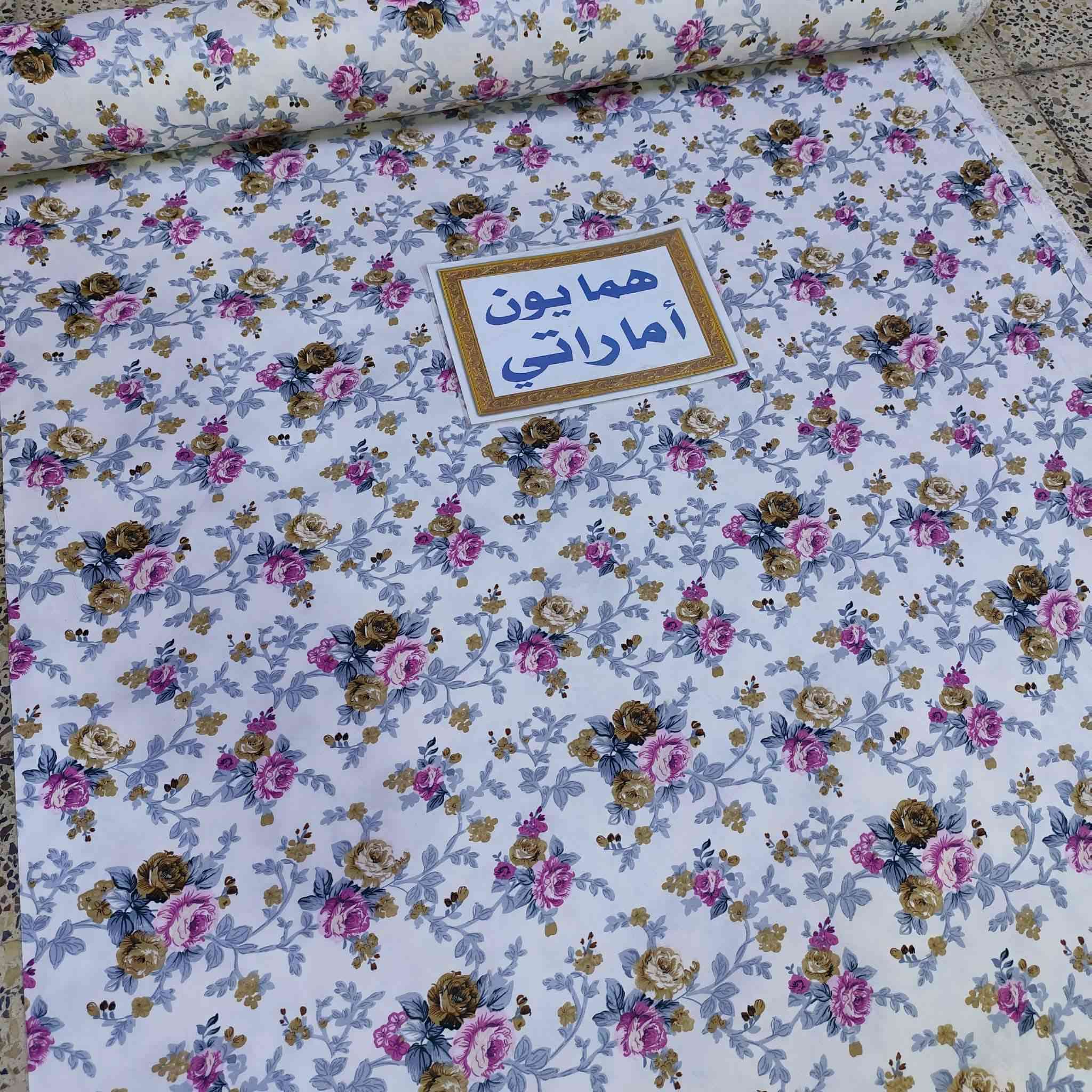 مسائكم خير وعافيه 🌸🌸 عروض العيد هذا اخر اسبوع الحجز  راح اوفقه فرشات نضام سبع قطع نوع القماش همايون اماراتي درجه اولى العنوان العزيزيه متوفر خدمات توصيل جميع المحافظات 🚗🚗🚗


**إذا كنت صاحب هذا الإعلان وتريد حذفه لأي سبب، رجاءا أرسل رسالة إلى الدعم الفني**