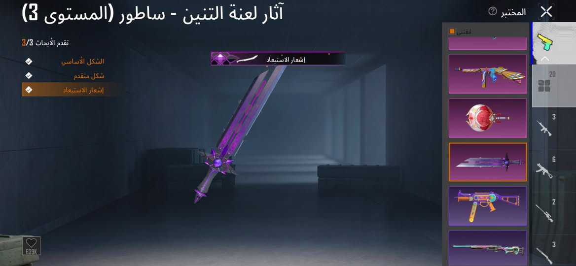 للبيع او مراوس بثلجي ماكس *********** رقمي ممتواجد ماسنجر بي واتساب
