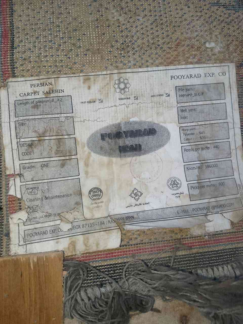 اسلام عليكم لؤحه كاشان صناعه يدويه احله من الي بصؤره المكان بغداد
***********
