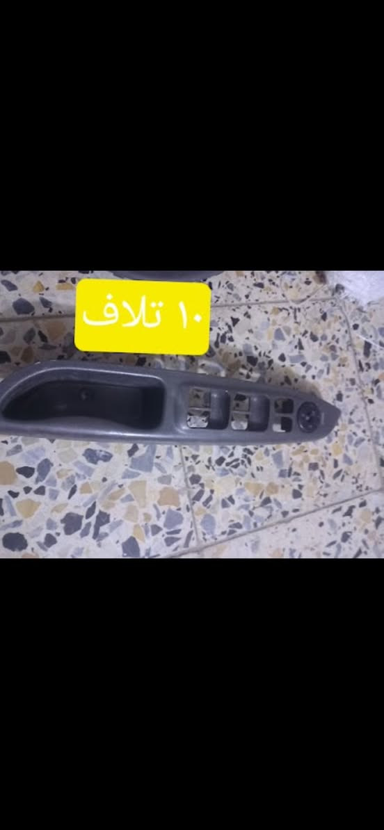 غراض اكسنت مقدس مكاني بغداد البلديات حي ضباط ماعدي توصيل ***********
