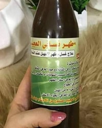 الحسينية • سوق الكبير • مال مخضر