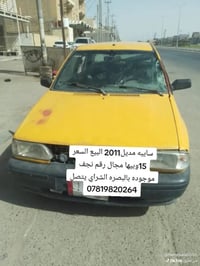٢٠١١ • مكينة كايمه • رقم نجف