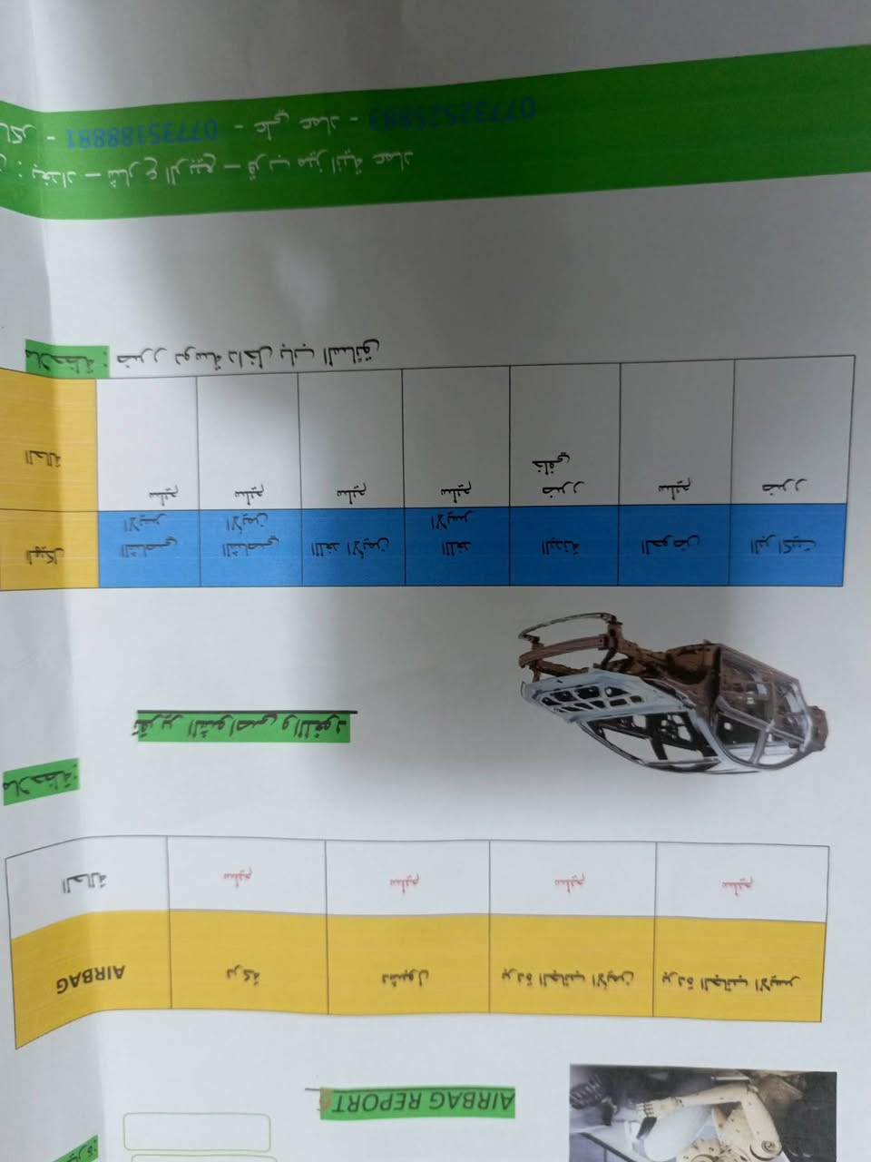 فيرسا للبيع2010
السعر 78
لايت زنون تحكم بل مبايل 
شاشه وكامره خلفيه 
تبريد تدفئه 
كامله 
مكانها الحريه 
***********
