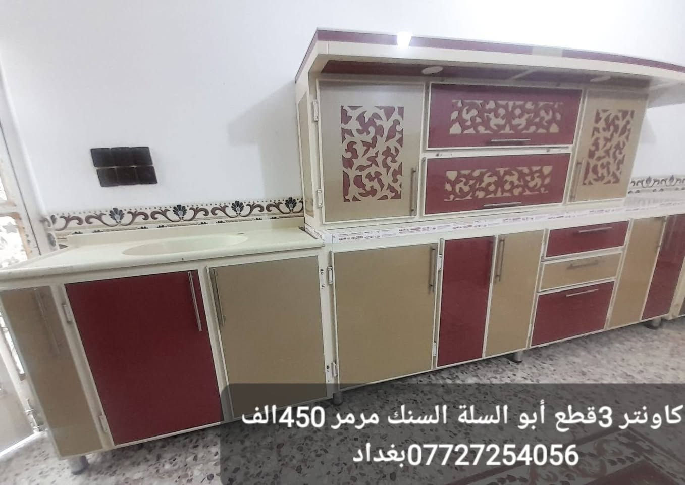 للبيع بغداد الكماليه


**إذا كنت صاحب هذا الإعلان وتريد حذفه لأي سبب، رجاءا أرسل رسالة إلى الدعم الفني**