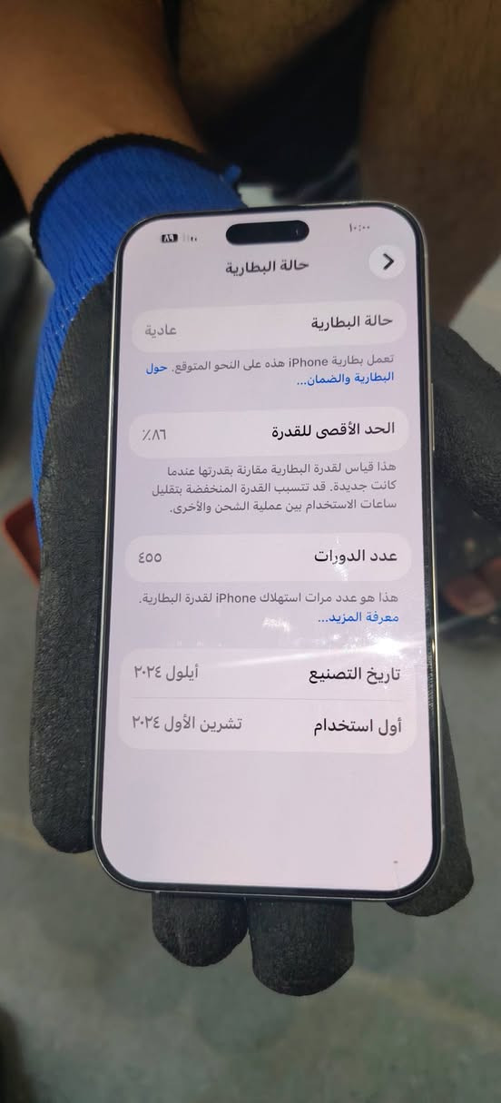 ١٦برو ماكس
ذاكره ٢٥٦
مكفول من الزلغ 
وين ميعجبك افحصه 
***********
