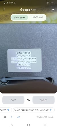 للبيع 07505393970 متوفر واتساب