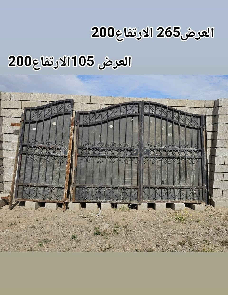 سلام عليكم يوجد لدينا شبابيك ابواب مستعمله نضيفه جدا  بانسب اسعار 👌👌

 مكاني مفرق الحمدانيه بجانب جامع الرسول الاعظم 
*********** كورك 
*********** اسيا
