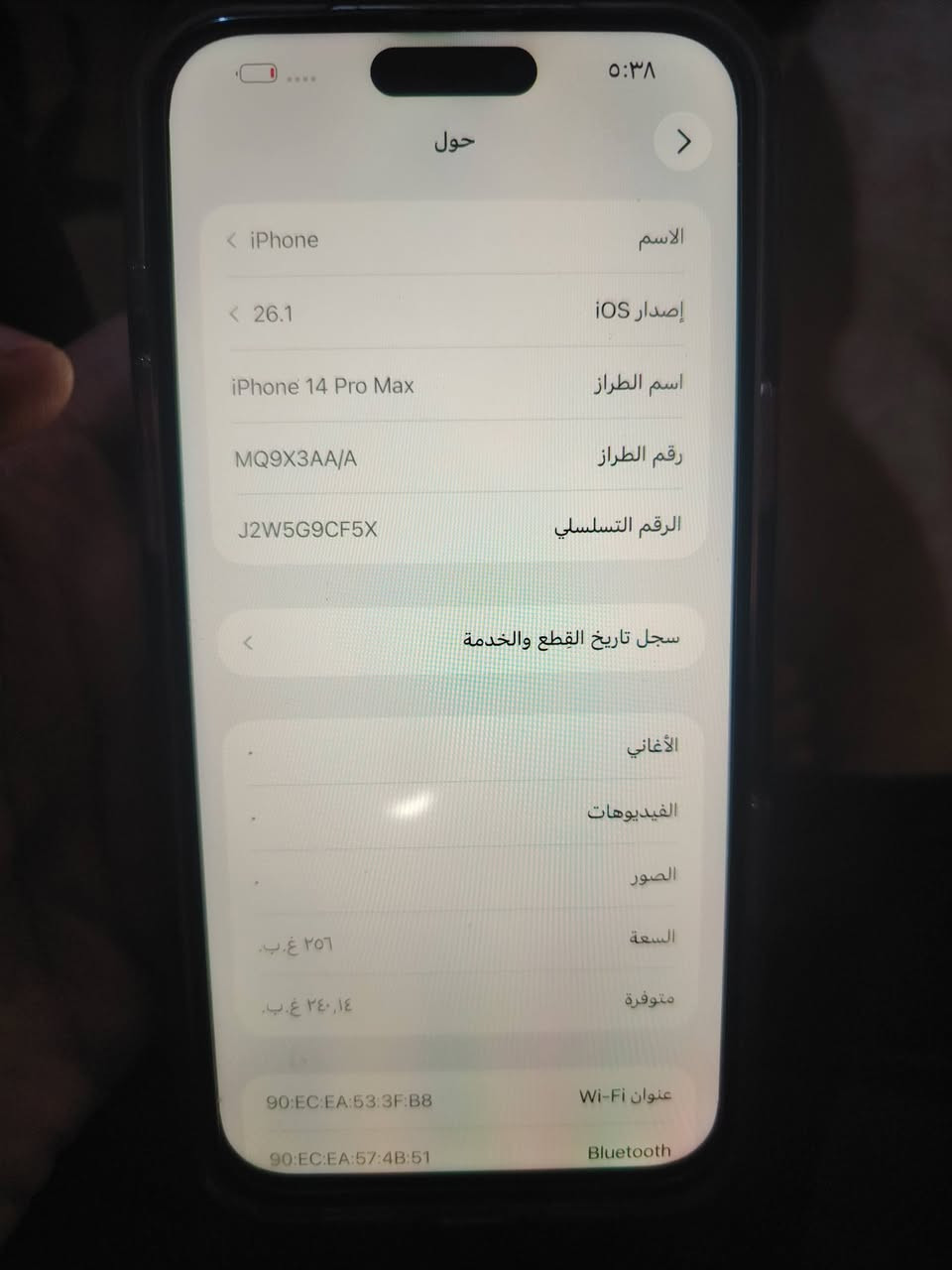 ايفون 15 برو  بدل الشاشه اصليه باقي كفاله بطاريه 86 ملحقاته كامله سعر ب 600 شراي
 يتصل***********
