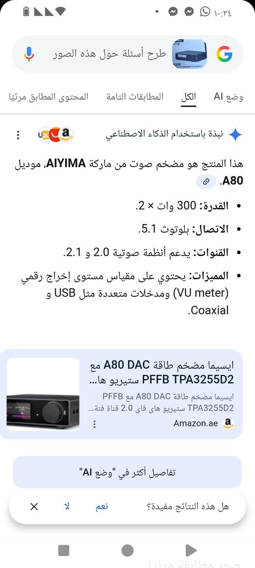 مكبر صوت
100الف


**إذا كنت صاحب هذا الإعلان وتريد حذفه لأي سبب، رجاءا أرسل رسالة إلى الدعم الفني**