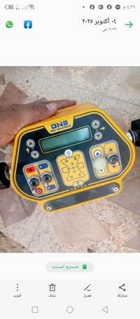 جهاز جي بي اس • للبيع • استفسار