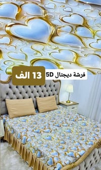 توصيل • طويبه • حوض