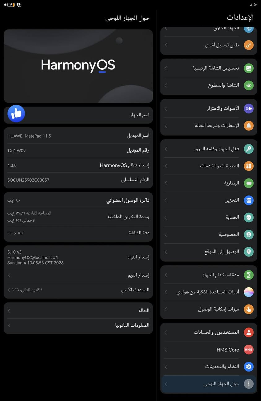 هاواوي ميت باد ١١ انج غني عن التوصيف دقه وفريمات مراوس ١٣ لو ١٤ مبدل شاشه او بيع 425
اضافه الجهاز استعمال ٣ اشهر جديد بلكارتونه معا ملحقاته ولضمان ملصق علكارتونه ومعا كيبورته الخاص منل شركه بس القلم ماطلبته بوقتها نسيته


**إذا كنت صاحب هذا الإعلان وتريد حذفه لأي سبب، رجاءا أرسل رسالة إلى الدعم الفني**