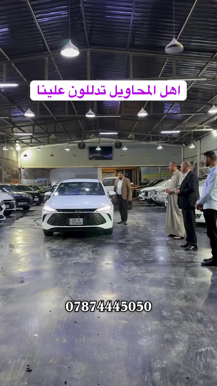 مباع  #بيوايدي من  #معرض_كرار_ملغيط #معرض_كرار_سعد_ملغيط #ذوالفقار_ملغيط #بابل #سيارات


**إذا كنت صاحب هذا الإعلان وتريد حذفه لأي سبب، رجاءا أرسل رسالة إلى الدعم الفني**