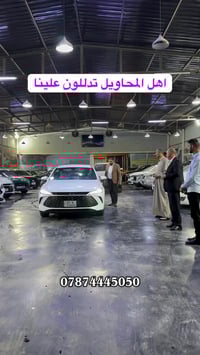 بيوايدي • مباع • بابل