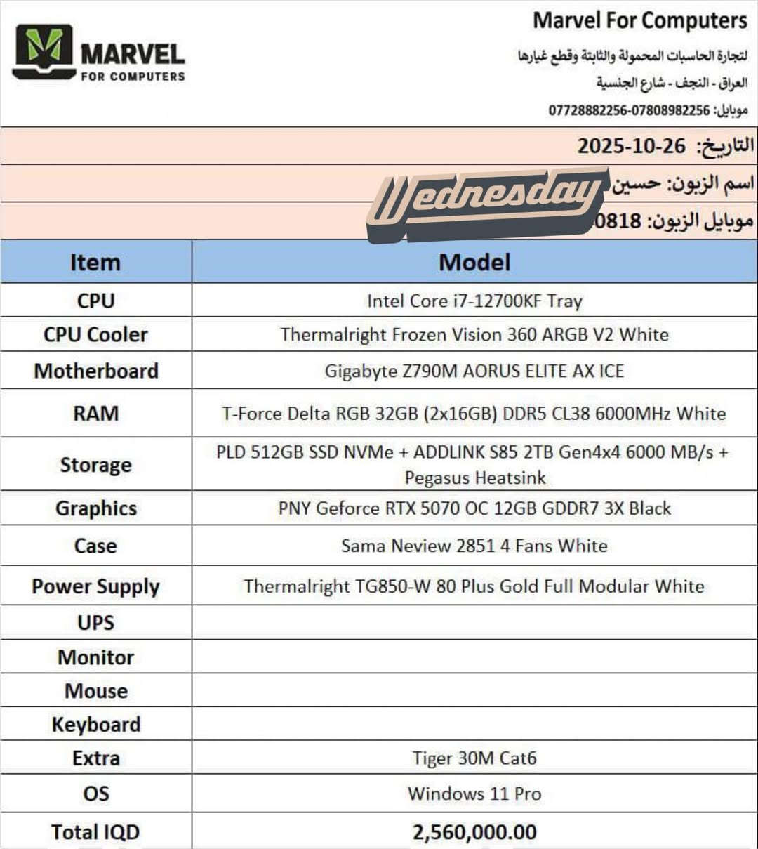 افضل سعر ممكن تحصله مقابل النظافة
استخدام شهر واحد باليوم اشغلها ساعه وحده اصفن بيها واسدها حتى العاب م العب 
2,000 وبيها مجال واتس فقط
***********

