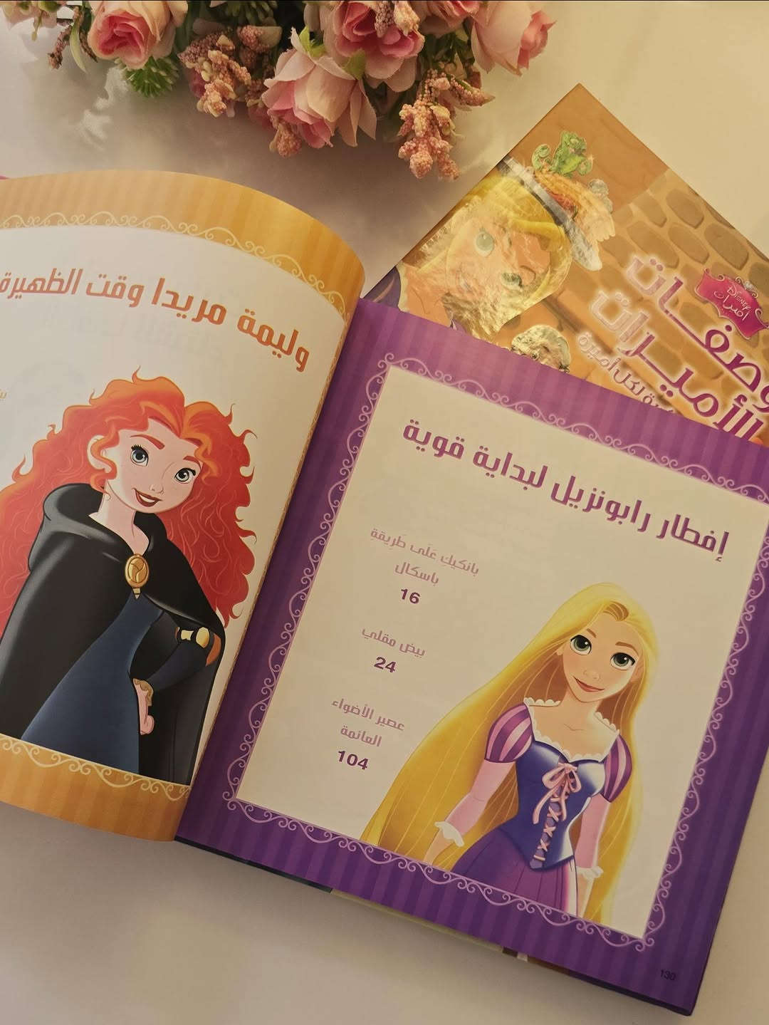 


**إذا كنت صاحب هذا الإعلان وتريد حذفه لأي سبب، رجاءا أرسل رسالة إلى الدعم الفني**
