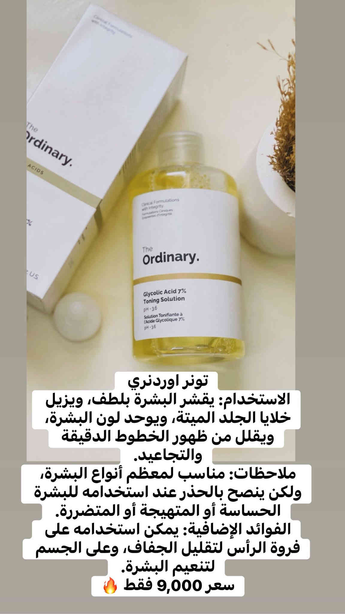 #عروض #خاصه
يالله متوفر جميع انواع #السفريات  #حاجه500 #حاجه الف 
توصيل بسمايه 500 للطلب فوق 5000 
الطلب 5000 وأقل توصيل ألف بسمايه 
#توصيل__بغداد__محافظات 5 🚗🚗
عنوان #بسماية بغداد📍📍
قناه تلكرام للايتمات https://t.me/muaeensafry
***********
