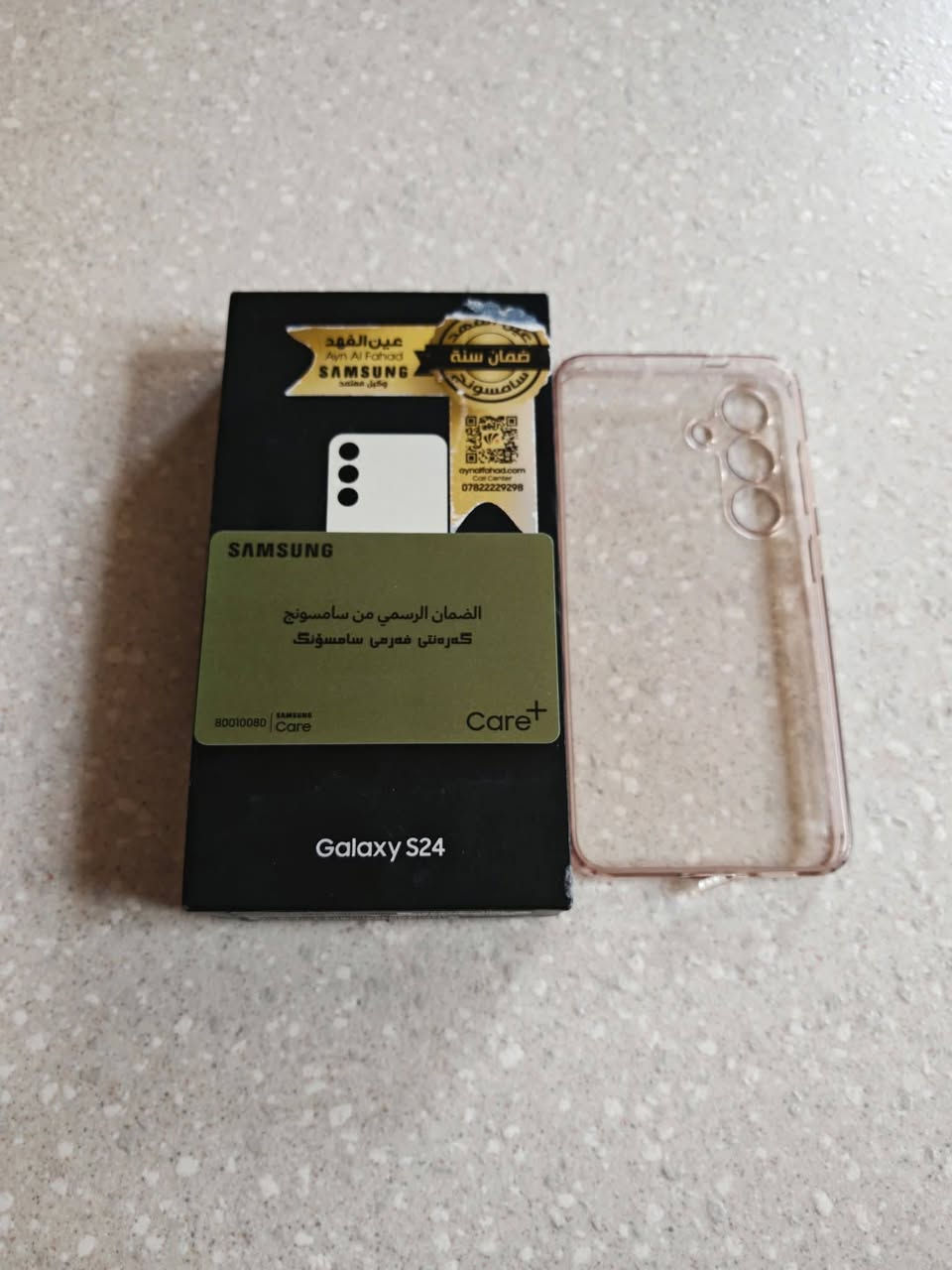 سامسونك s24العاد
ذاكره 256
ضمان عين الفهد
مستعمل قليل كل جديد 
مداخل تصليح
سعر 600 
***********
