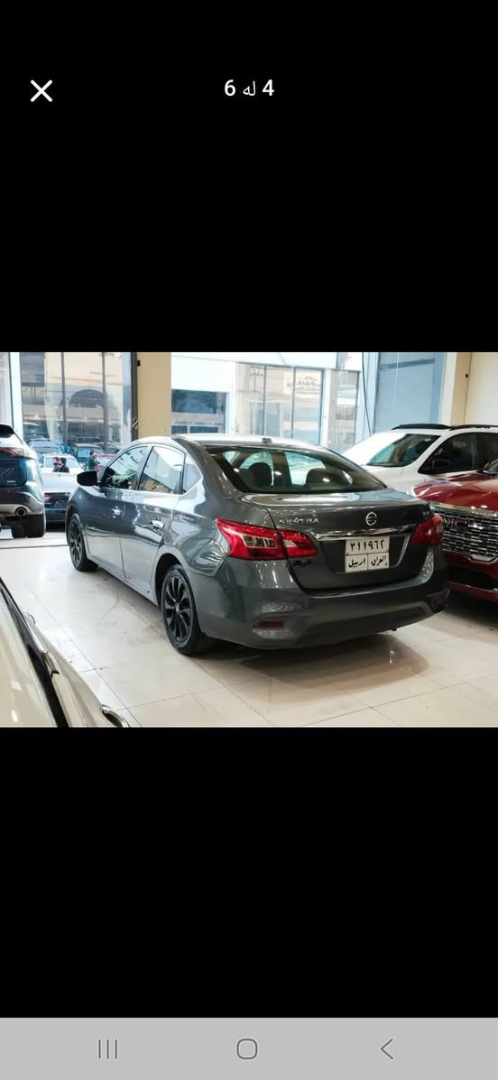 𝐍𝐈𝐒𝐒𝐀𝐍 𝐒𝐄𝐍𝐓𝐑𝐀-𝐒𝐕 2017

نيسان سنترا موديل : 2017

اللوان : نف117 وە رە قە
عداد المسافة : 60 الف

حجم المحرك : 2.0L ( 4,سلندر )

ملاحظة السيارة :  فقط جاملغ خلفي صندوق صبغ

كافة الايرباكات سليمة 100%

المواصفات : 𝐒𝐕

 تفاصيل اكثر الاتصال علی ارقام التاليه ‏‎‏ 

‏ WhatsApp - Vibir ‏‎‏

☎️ *********** واتسئاب

عنوان📍اربيل فرع ناقلات

معرض كاليفورنيا كارس CALIFORNIA Cars🇺🇸🇺🇸E أربيل, العراق
