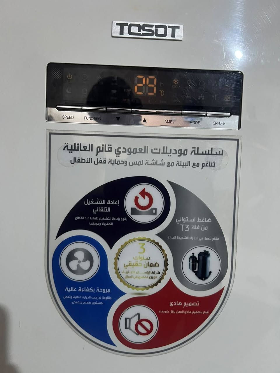 سلام عليكم
...... 
سبلت كنتوري توسوت بعده جديد بلكارتون
طنين وربع سبلت ما مصلح وما مفتوح مابي شي

العنوان ناصريه مركز لاستفسار اتصال على الرقم ***********
