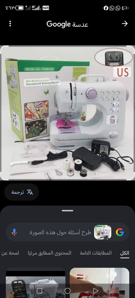 سلام عليكم مكينه خياطه ماركه 12 تطريز ع كهرباء  ٢٥ مع توصيل


**إذا كنت صاحب هذا الإعلان وتريد حذفه لأي سبب، رجاءا أرسل رسالة إلى الدعم الفني**