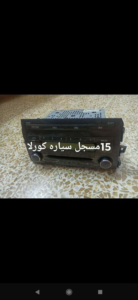 #للبيع #مستعجل
القطعة على 25
عنوان جانب الأيمن منطقه يرموك قرب جامع الحافظ


**إذا كنت صاحب هذا الإعلان وتريد حذفه لأي سبب، رجاءا أرسل رسالة إلى الدعم الفني**