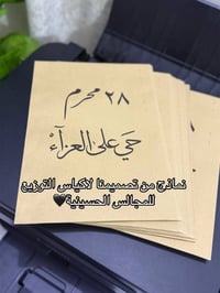 ظرف توزيعات • أسعار مناسبة • تليجرام