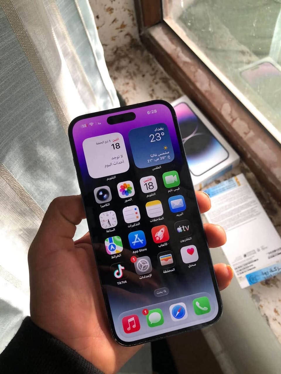 السلام عليكم
* ايفون 14 برو ماكس
* لون بنفسجي  مميز 

* بطاريه🔋89
* ذاكره 256 
* شرق اوسط عربي 
* ماستر AAA
* نموذج m 
* مكفول كفاله عامه من فتح وتصليح  جهاز جديد
* كامل ملحقات مطابق كارتونه 
* السعر / 850 الف وبي مجال بسيط كلش حك جيه  
* العنوان/ كركوك
* للتوصل / ***********
