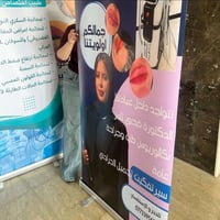 دكتورة ضحى ثامر • علاجات بشرة • عيادة نيو لايف