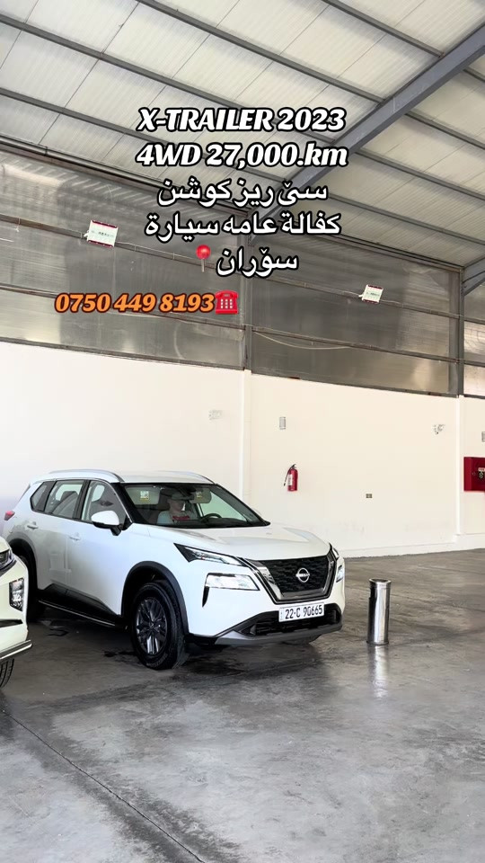 ***********☎️#kurdstancars #ماشالله_تبارك_الله #new #2023 #mashallah 
