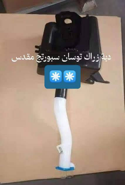 تصفية مخازن باسعار مناسبة راسل الخاص حصرا


**إذا كنت صاحب هذا الإعلان وتريد حذفه لأي سبب، رجاءا أرسل رسالة إلى الدعم الفني**