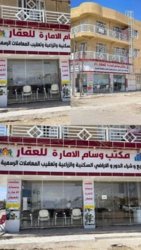 مشتمل • الخاجيه عميشه • بناء جديدة