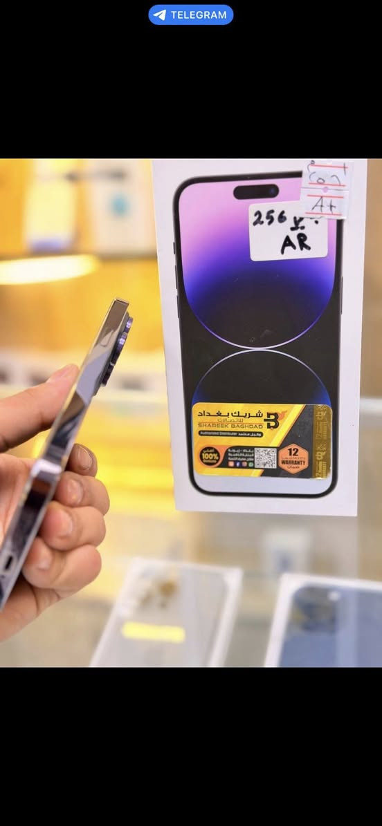 🌙🌙عروض شهر رمضان 🌙🌙
ايفون 14برو  ماكس  لون مميز  بفسج ذاكره 256 بطاريه90🔋 نموذج M كارتون 

 ممبدل بي شي ماستر شرق اوسط عربي A /AA مع ضمان 5 ايام  نضافه 100‎%‎ زلغ ما بي وتر بروف كامل ملحقاته الجهاز نضافه كانما فاتحه من الكارتونه بلحاسبه كله نورمال  

متوفر خدمة توصيل بشروط اوليه جميع محافظات العراق 🇮🇶 

مكاني   كربلاء تحت جسر باب طويريج منفذ ابو حيدر للمبايل

☎️***********

سعر 950الف
