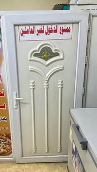 باب بي في سي • بغداد بلديات
