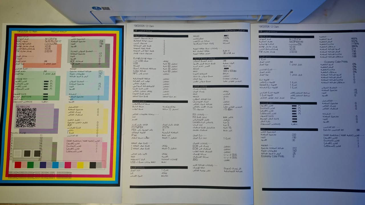 طابعة ليزرية للبيع
طابعة ليزرية ملونة  ريكو للبيع مستعجل RICOH M C251FW متعددة الوضائف (طباعة – نسخ – سكانر – فاكس)

 بسعر 800 وبيها مجال (واذا شخص يجي للبيت ياخذها ويوفر علي دوخة التوصيل ف ب750)

جديدة بعدها بنايلونها وجياستها وكارتونها طبعت بيها بس ملزمة وحدة بدون رسومات ف ما استهلكت الحبر) واوراق المعلومات مالتها حتى اجرب كل وضعياتها (يعني بعدها بحبرها الجديد وشبة كامل )

واحبارها متوفرة عالنت ومتوفرة تحديدا بمتجر ببغداد اسمة عالم الاحبار

سعرها من الريان ب940 الف اشتريتها قبل فترة قريبة 

المواصفات :-

1- سرعة الطباعة عالية 25 صفحة بالدقيقة 

2-  دقة الطابعة عالية 2400 × 600 dpi

تقنية تحسين ألوان ليزر

3-ومخصصة للاستخدام الثقيل يعني تطبع 30٫000 صفحة شهريا بسلاسة 

4- بيها درجين للورق الاول موجود بالاسفل والثاني فوق 

5-سكانر ملون

دقة تصل إلى 1200 × 1200 dpi

ADF ساحب أوراق تلقائي (حتى 50 ورقة تقريباً)

6-الاتصال

Wi-Fi

Wi-Fi Direct

Ethernet LAN

USB

NFC للطباعة السريعة من الهاتف

(يعني مجرد تضع الهاتف فوق الطابعة فوق علامة ال NFC راح يستلم الملف منك ويطبعة )

باختصار الطابعة مناسبة للمكتبات والاماكن التعليمية والشركات الصغيرة والمتوسطة والشغل المكتبي المكثف (حجمها متوسط واداء عالي )

الطابعة هي من احدث طابعات ريكو ف كل مشاكل واعطال الطابعات السابقة محلولة هنا (ف ما تدوخ بسبب الصيانة مثل باقي الطابعات)

(ويفضل ان تسال GPT على تفاصيلها كاملة حتى تفهم كل تفاصيلها)

سبب البيع(محتاج سبلت قبل الصيف)

مكاني بصرة 

ممكن تتواصل معي هنا او واتساب على الرقم التالي : ***********

